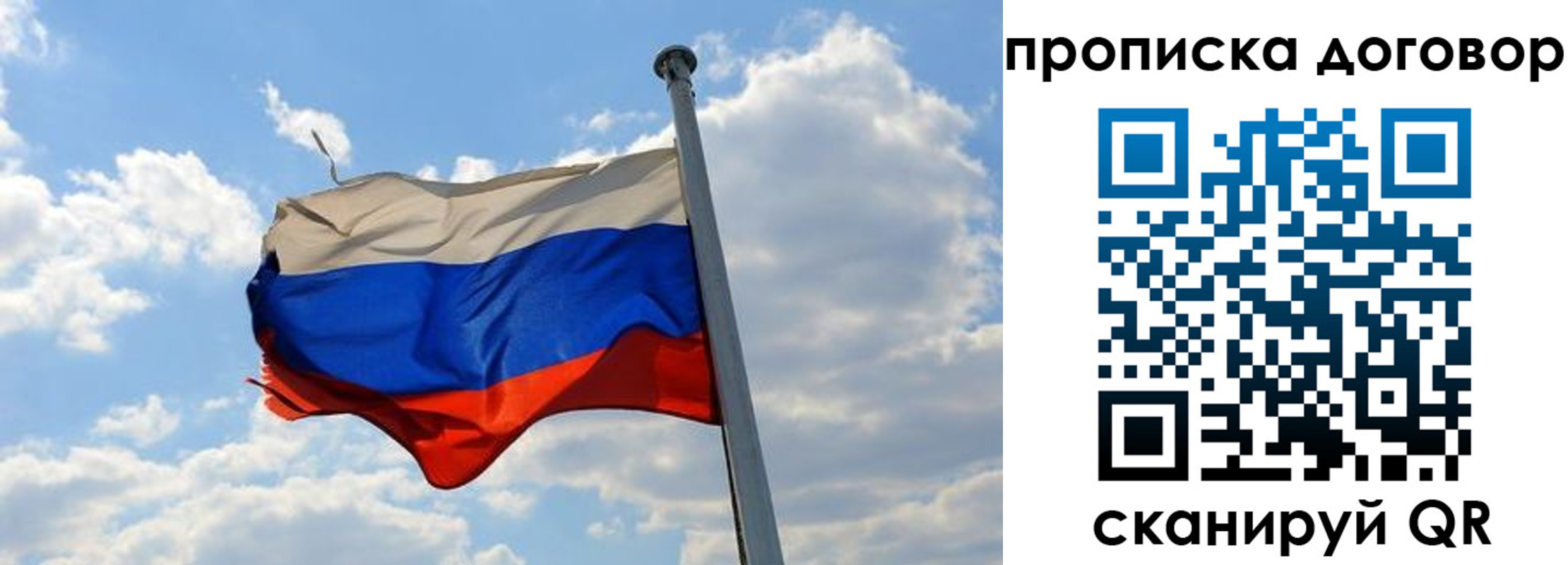 регистрация для дет. сада в Усть-Джегуте