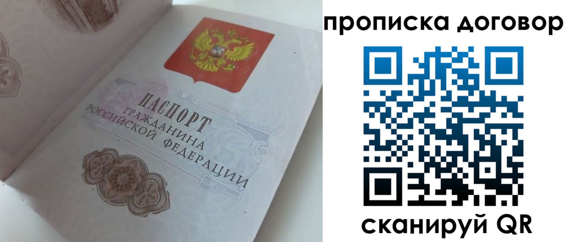 прописка поиск в Усть-Джегуте